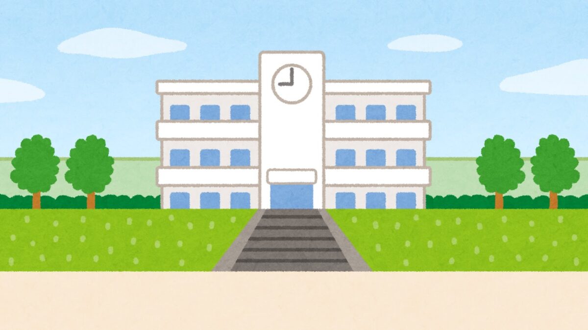 貧乏シングルマザーに朗報！定時制高校は公立もあるよ！