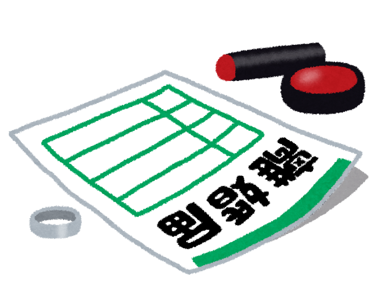 離婚届を出してシングルマザーになった日のタイムスケジュール