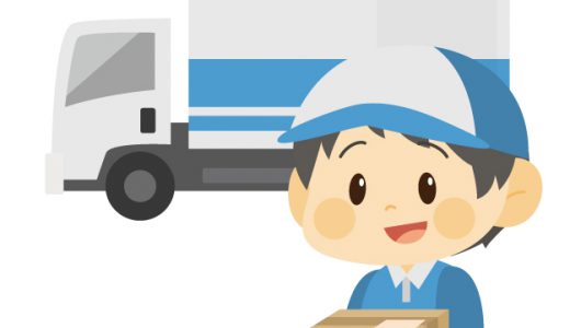リングオフで離婚していらない結婚指輪を売って、買取価格が決まりました。