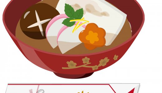 【節約！】シンママ的年末年始のお金をかけない過ごし方
