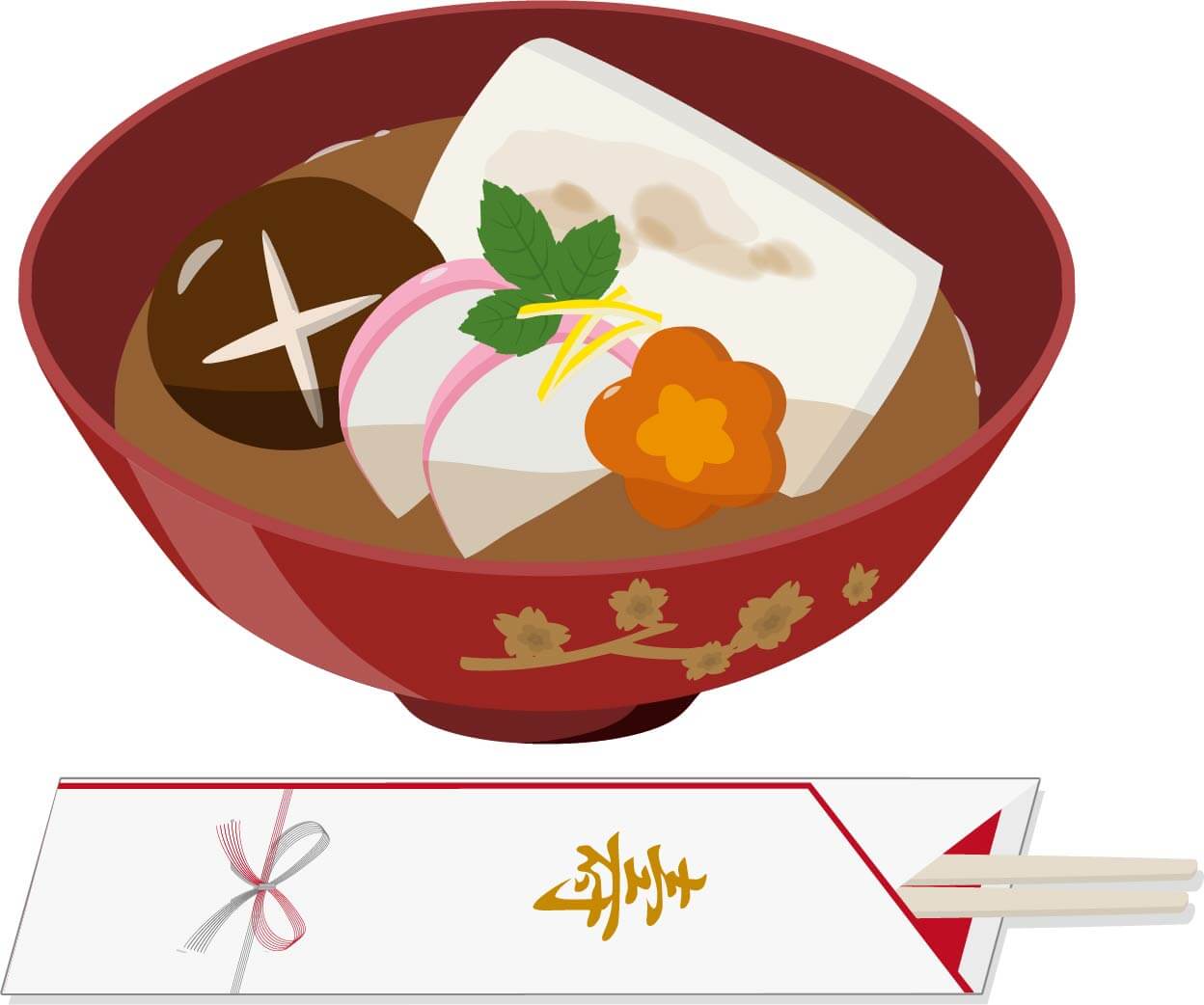 お雑煮