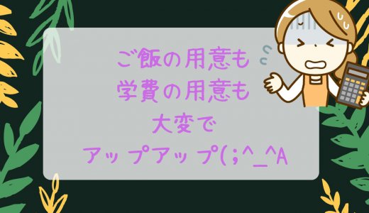 やっぱり食事で栄養面の改善を頑張ってみようと思いました。